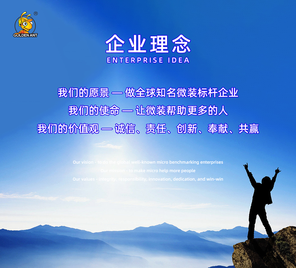 企業文化.jpg